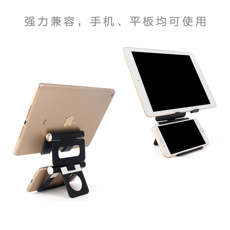 手機桌面支架鋁合金折疊便攜簡約增高直播底座平板電腦通用多功能