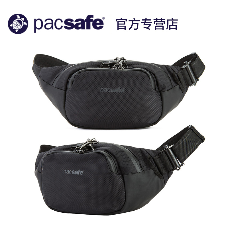 pacsafe旅行腰包  防水拉鏈防盜自鎖腰包多口袋防割 男女款腰包