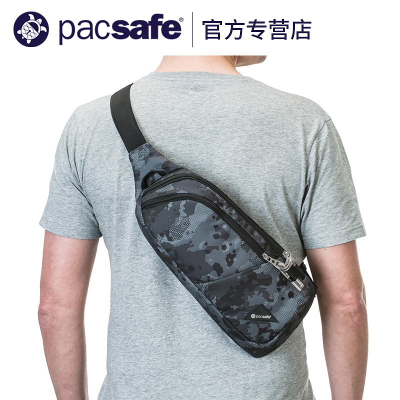 pacsafe 簡約時尚迷你后背包防水帆布防盜男士包袋 斜挎單肩包男