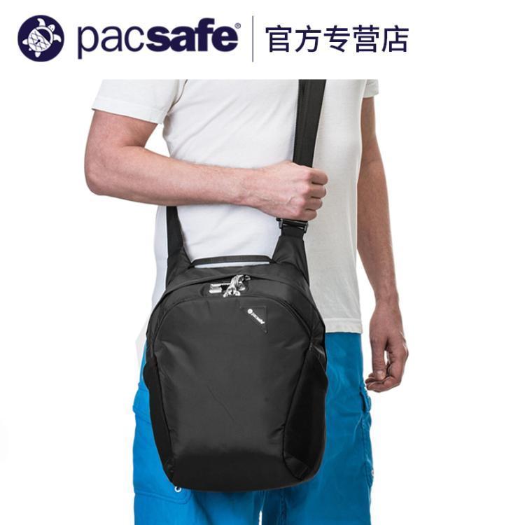 pacsafe 防割防盜防掃描單肩背包