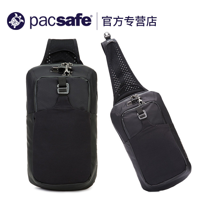 pacsafe單肩斜背包 防水防盜RFID防掃描包旅行 胸包