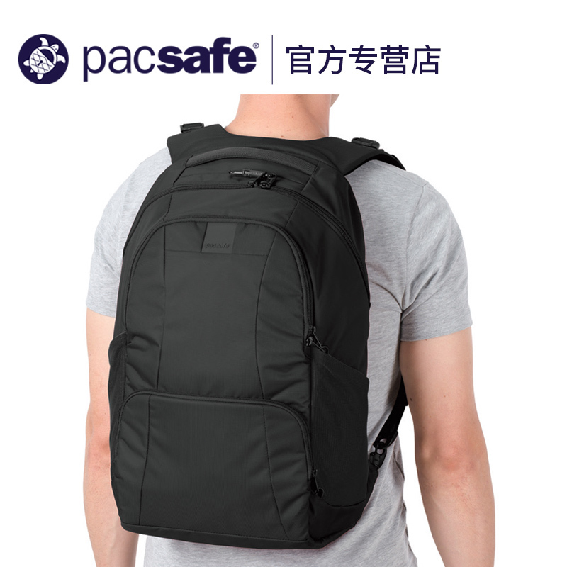 pacsafe 商務休閑防盜牛津布日用通勤雙肩背包 15.6寸雙肩電腦包