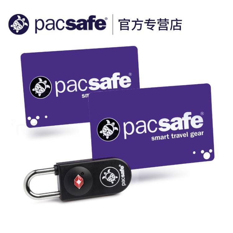pacsafe ProSafe  防盜卡片鎖 掛鎖 TSA認證鎖