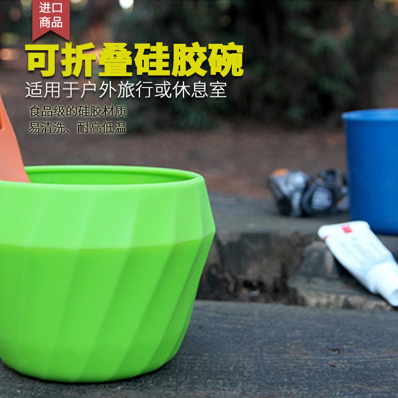 Humangear 折疊碗 戶外旅行旅游兒童輕量便攜環保硅膠碗700ml