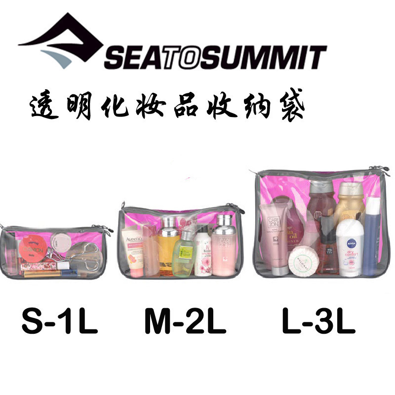 包郵SeatoSummit戶外旅行輕量防水化妝洗漱包可視透明收納袋