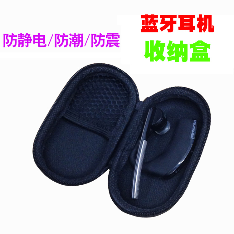 小米 EVA耳機收納包抗壓防水藍牙耳機包裝盒長形U盤數據線收納盒