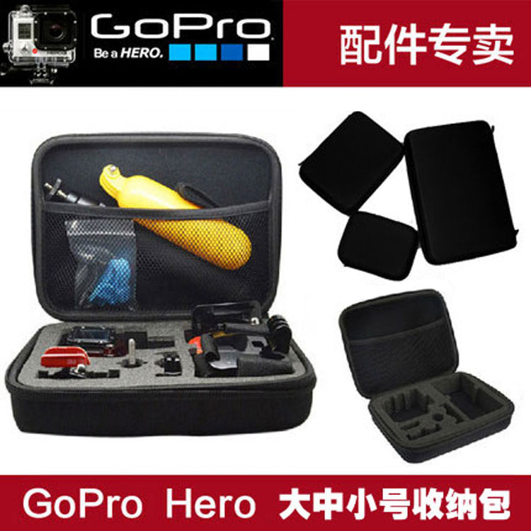 特價Gopro攝像機配件hero4 3+ 3 2 1大中小號收納包 gopro相機盒