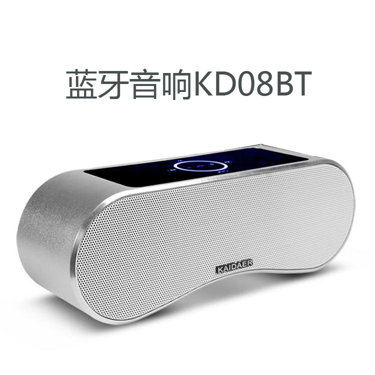 無線便攜藍牙音響BDL-KD08BT 插卡藍牙音響KAIDAER