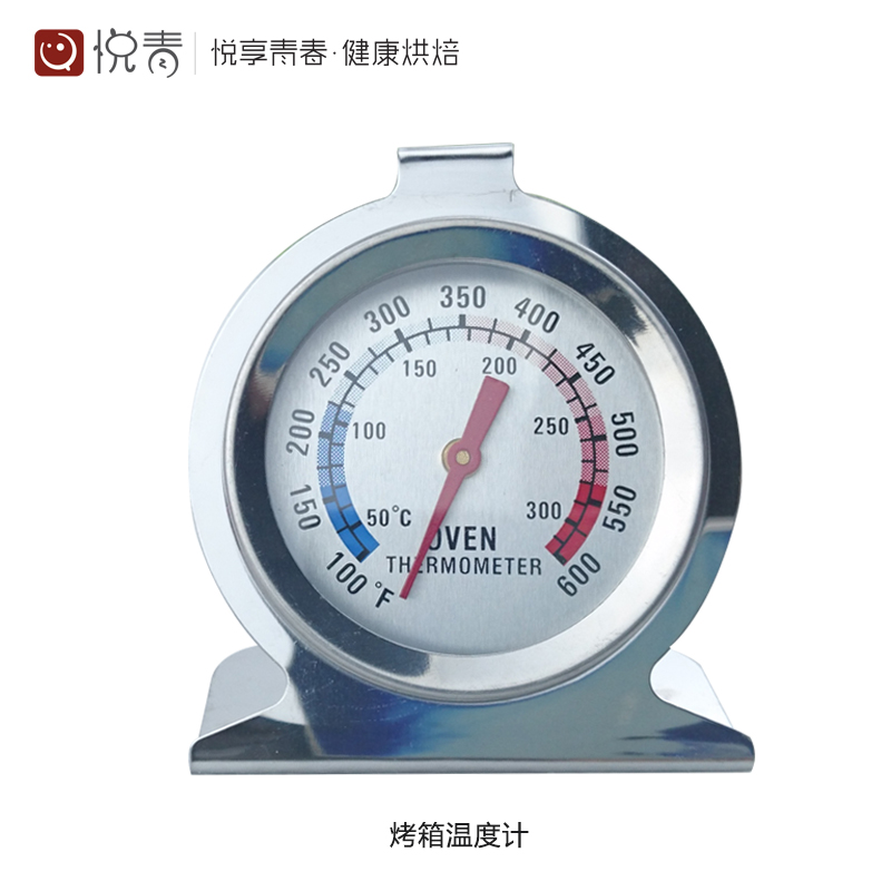 烘焙不銹鋼家用懸掛式烤箱溫度計耐高溫溫度計烤箱溫度計